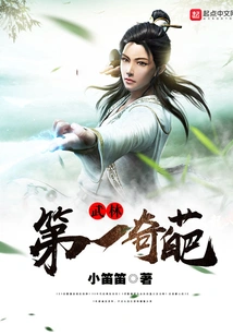 The Most Wonderful Thing in Martial Arts