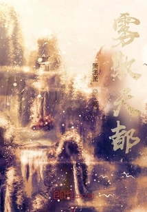 Chess Game in the Fog