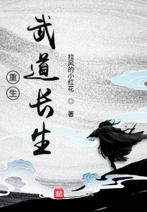 Rebirth of Martial Arts and Longevity