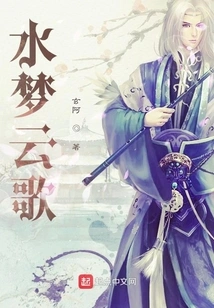 Water Dream Cloud Song