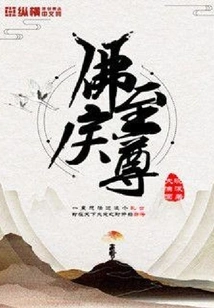 Buddha's Cruelty Supreme