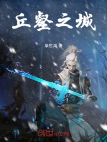 City of Hills and Valleys