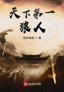 The Best Werewolf in the World