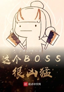 This Boss is Very Fierce