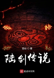 Legend of Lu Jian