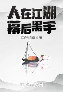 People Are in the Arena, the Mastermind Behind the Scenes