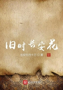 Eight Hundred Years of Han Dynasty