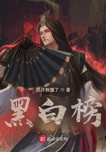 Black and White List