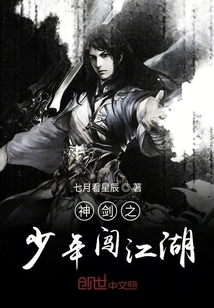 The Young Man of Excalibur Enters the World