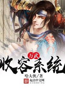 Wanwu Containment System