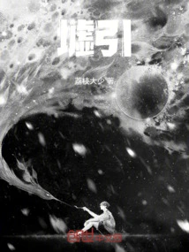 Xuyin