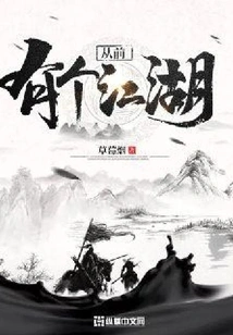 Once Upon a Time There Was a World