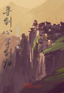 Looking for the Sword and Waiting for the Sword to Return