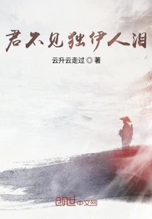 Sword of Dancing Love