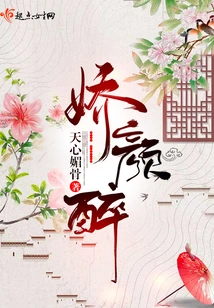 Beautiful Face Drunk