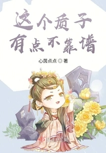 This Proton is a Bit Unreliable