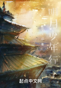 Moonlight Youth Tour