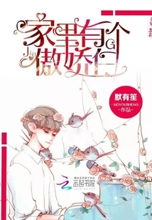 There is a Proud White Man at Home