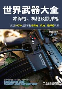 World Weapons Encyclopedia: Submachine Guns, Machine Guns and Shotguns