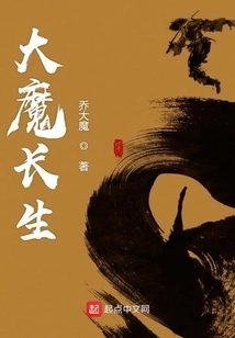 The Devil Lives Forever