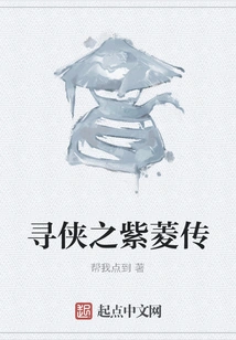 Xunxia: the Legend of Ziling