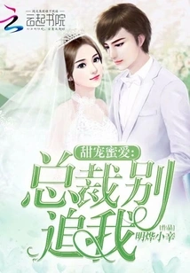 The Rest of My Life is Full of Joy