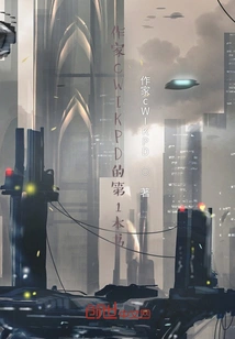 Android Nightmare Awakens