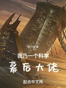 With Extremely Poor Qualifications, I Took Medicine and Became an Immortal