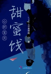 There Was a Summer Breeze Again in the Small Town Last Night