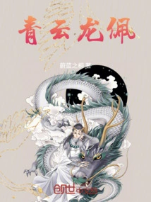 Novels, Novel Network, Latest Popular Novels-qq Reading_website of China Literature Group