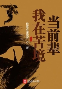 I Am a Senior in a Difficult Situation