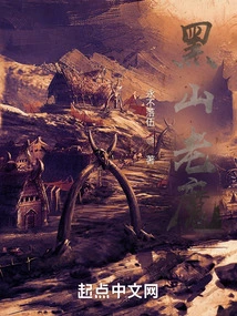 Montenegro Old Devil