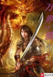 Fishing in Troubled Waters