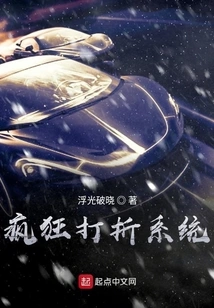 Crazy Discount System