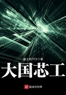 Big Country Core Industry