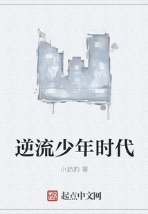 Countercurrent Boyhood