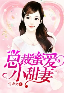 President's Sweet Love for His Sweet Wife