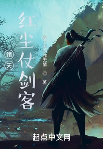 Swordsmen Fighting in the World of Mortals