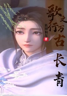 Songs That Last Forever