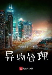 Foreign Body Management