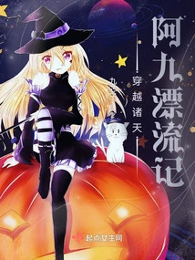 Across the Heavens: Starting from Awakening of Martial Spirit Wine