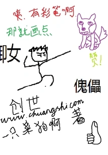 My Pretty School Beauty