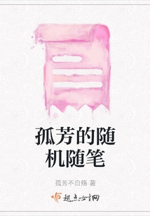 Gufang's Random Essays