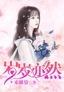 The Same Goes for Every Year