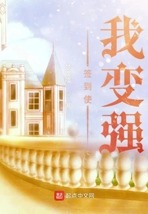 Signing in Makes Me Stronger