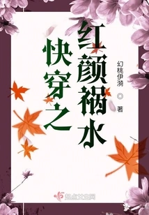 Quick Wear: the Disaster of Beauty