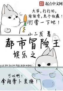 Entertainment City Adventure King