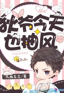 Mr. Di Also Had Convulsions Today