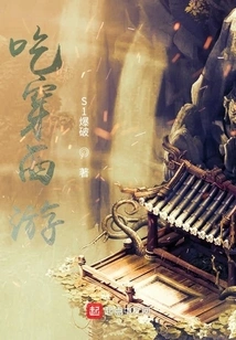 Eat, Travel and Travel to the West