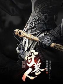 Gravekeeper of the South China Sea